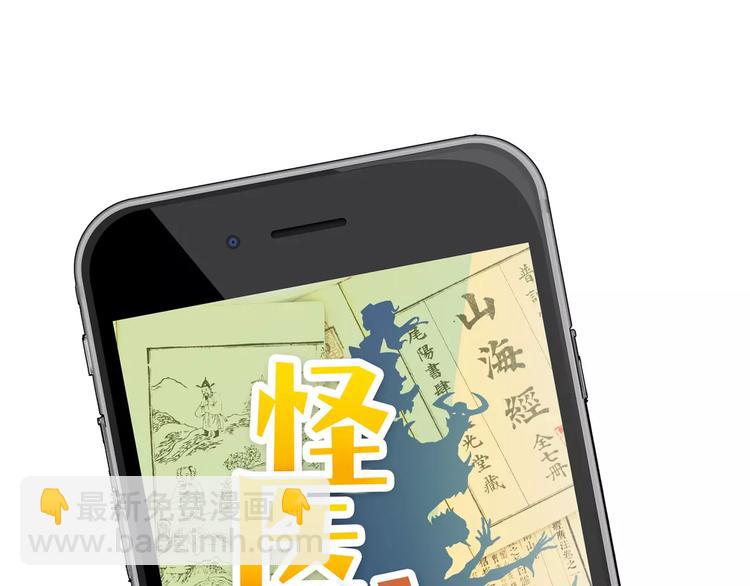 第32话 危机！真龙对假鹤！(1/3)-第40话