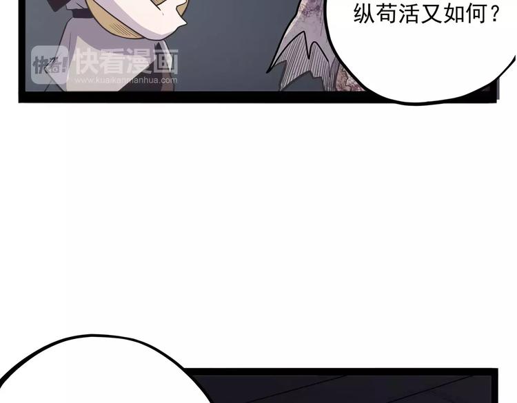 第34话 牢（下）(1/3)-第42话