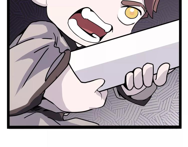 第34话 牢（下）(1/3)-第42话