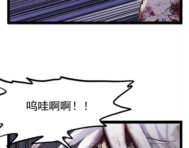 第34话 牢（下）(1/3)-第42话