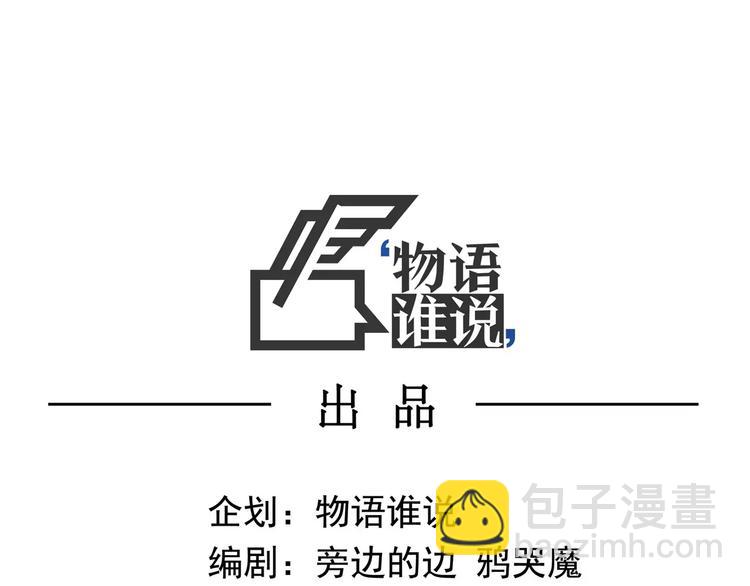 第34话 牢（下）(1/3)-第42话