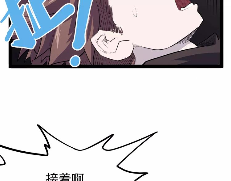 第34话 牢（下）(1/3)-第42话