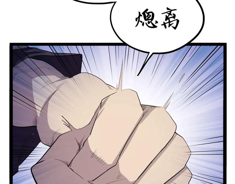 第34话 牢（下）(1/3)-第42话