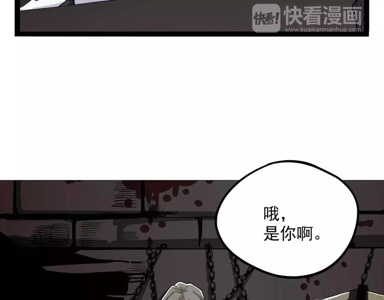 第34话 牢（下）(1/3)-第42话