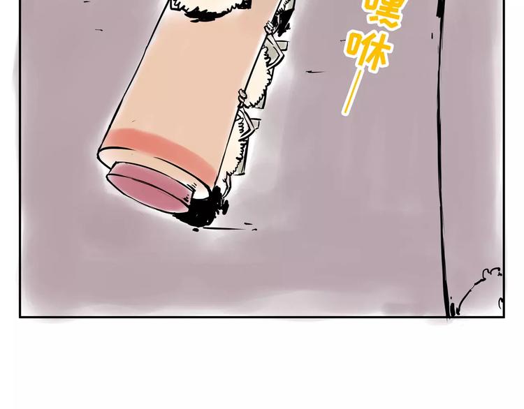 小剧场4(1/2)-第44话