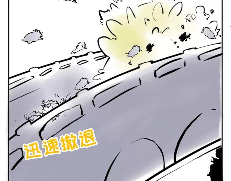 小剧场4(1/2)-第44话