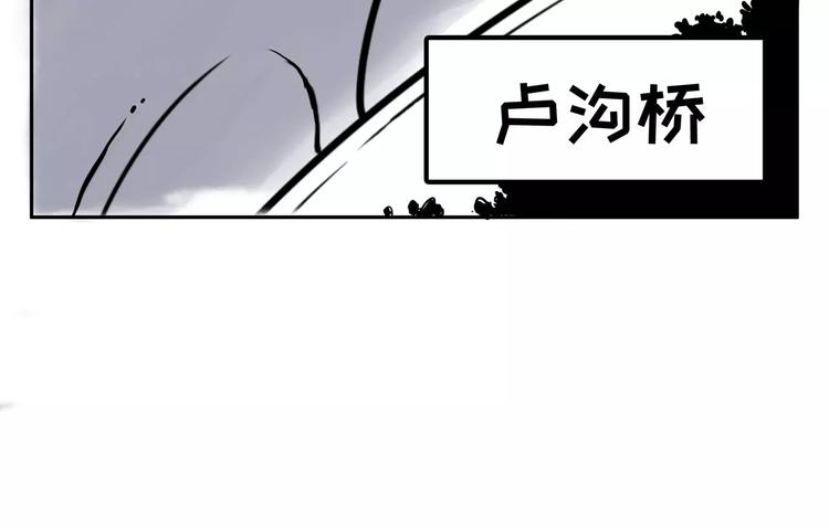 小剧场4(1/2)-第44话