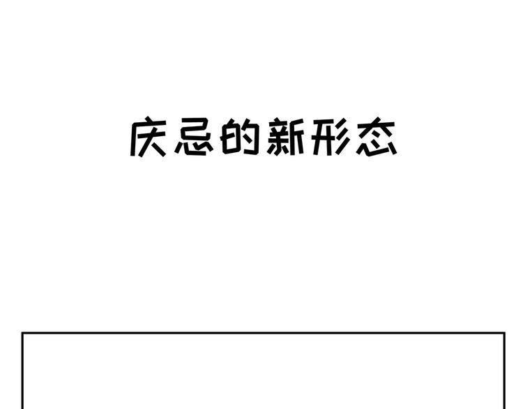 小剧场4(1/2)-第44话