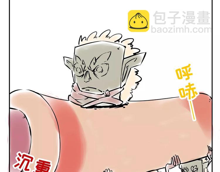 小剧场4(1/2)-第44话