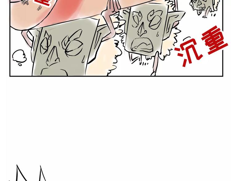 小剧场4(1/2)-第44话
