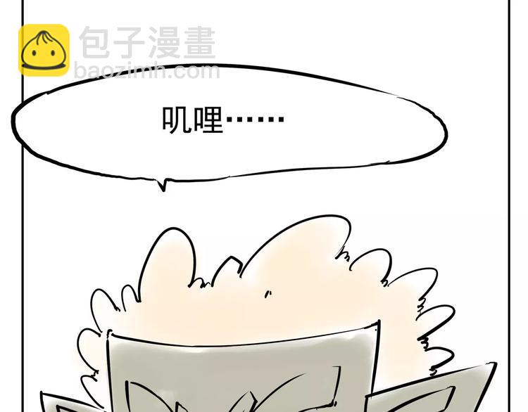 小剧场4(1/2)-第44话