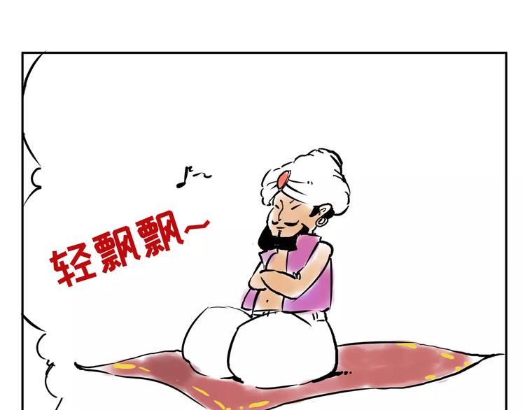 小剧场4(1/2)-第44话