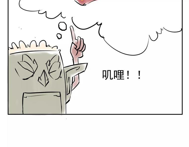 小剧场4(1/2)-第44话