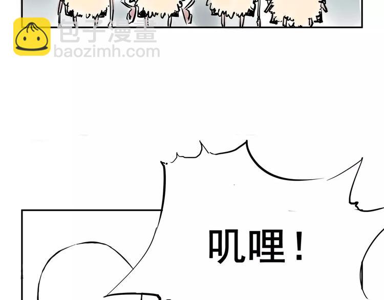 小剧场4(1/2)-第44话