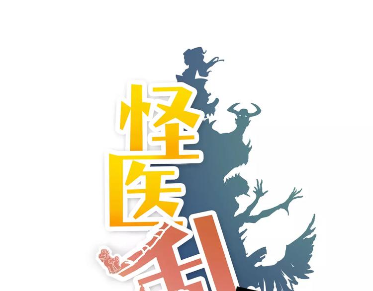 小剧场4(1/2)-第44话