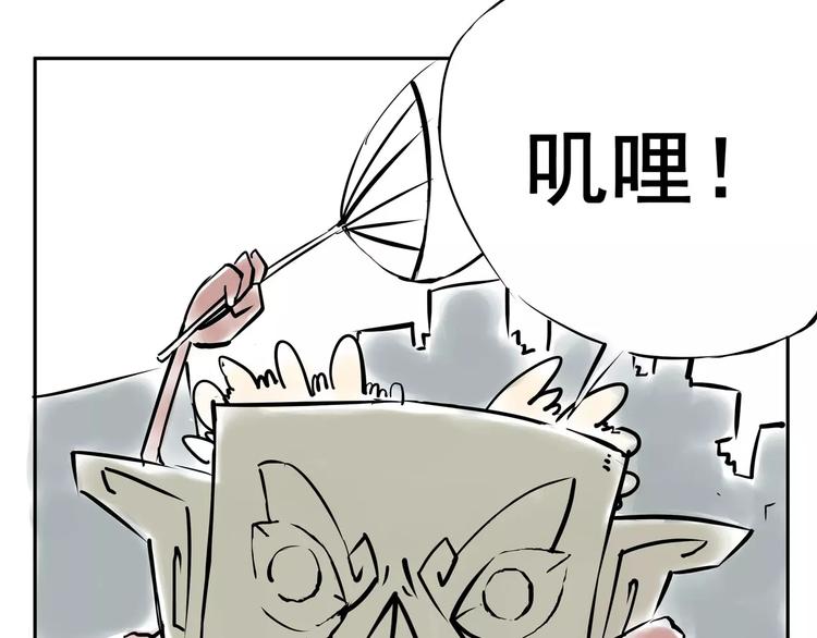小剧场4(1/2)-第44话