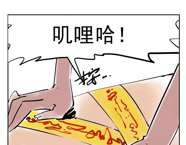 小剧场4(1/2)-第44话