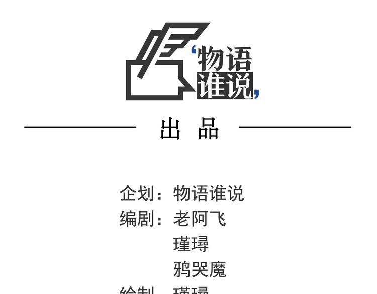 小剧场4(1/2)-第44话