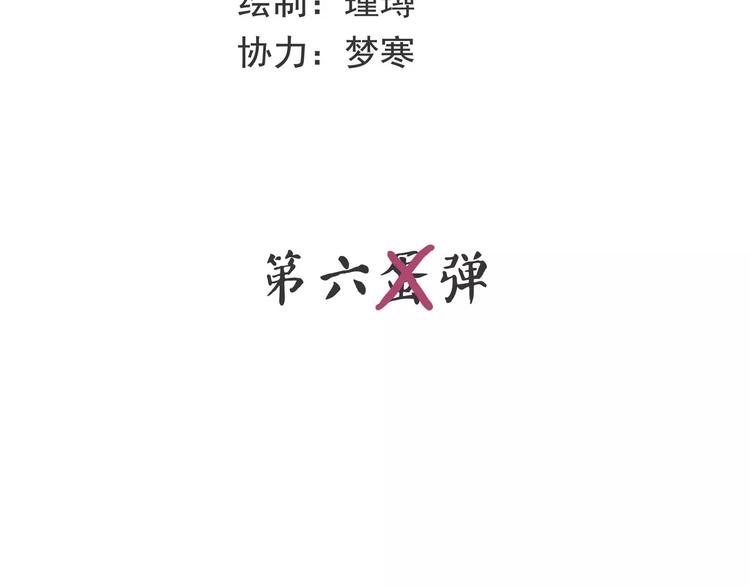 小剧场4(1/2)-第44话