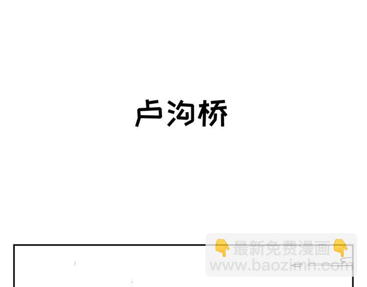 小剧场4(1/2)-第44话
