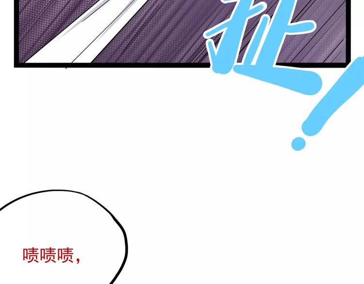 第36话 今夕何夕(下）(1/3)-第46话