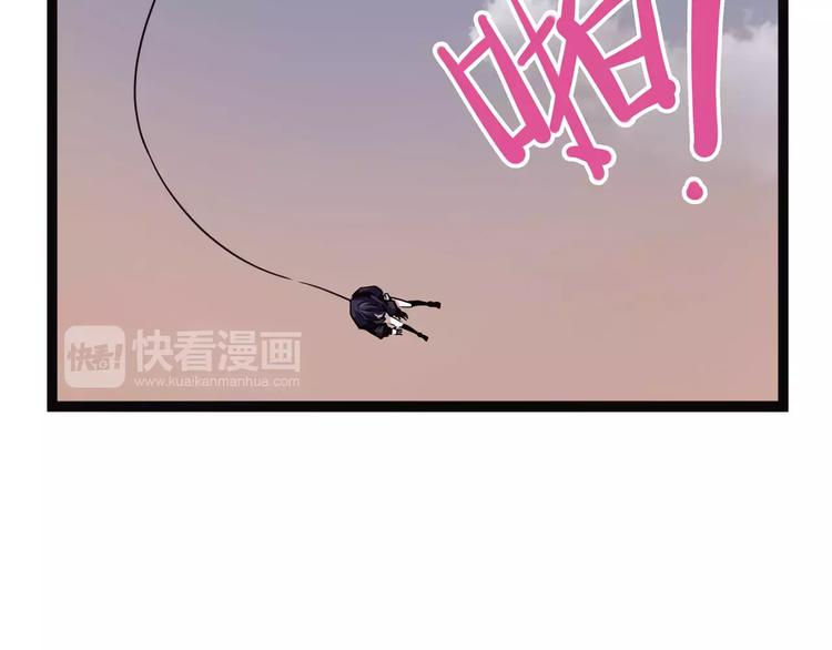 第36话 今夕何夕(下）(1/3)-第46话