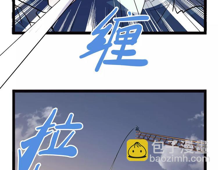 第36话 今夕何夕(下）(1/3)-第46话