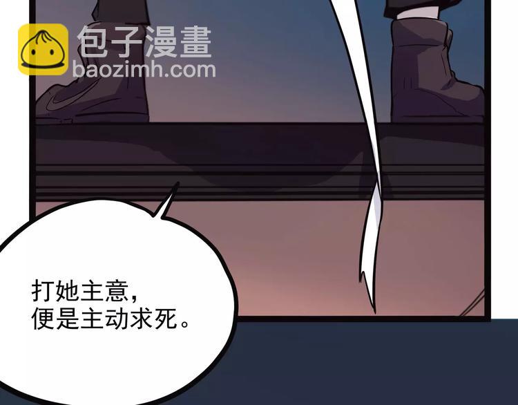 第36话 今夕何夕(下）(1/3)-第46话