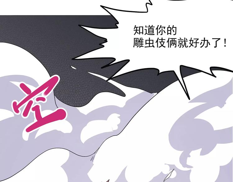 第38话 来战(1/3)-第48话