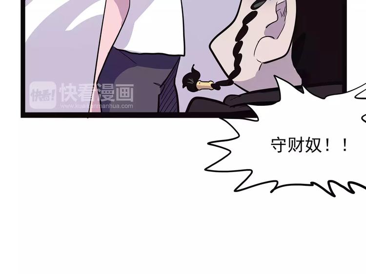 第38话 来战(1/3)-第48话