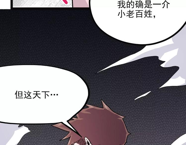 第40话 侠忆（上）(1/4)-第50话