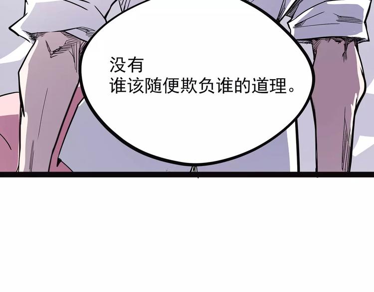 第40话 侠忆（上）(1/4)-第50话
