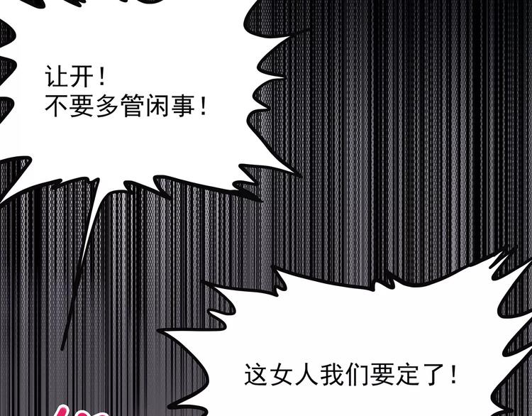 第40话 侠忆（上）(1/4)-第50话