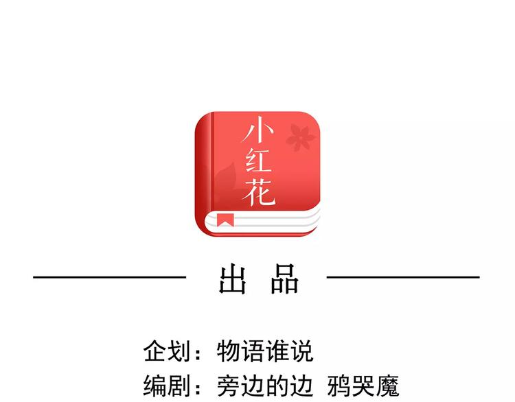 第40话 侠忆（上）(1/4)-第50话