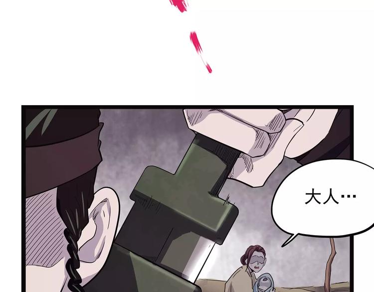 第40话 侠忆（上）(1/4)-第50话