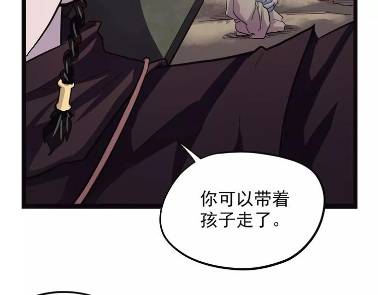 第40话 侠忆（上）(1/4)-第50话