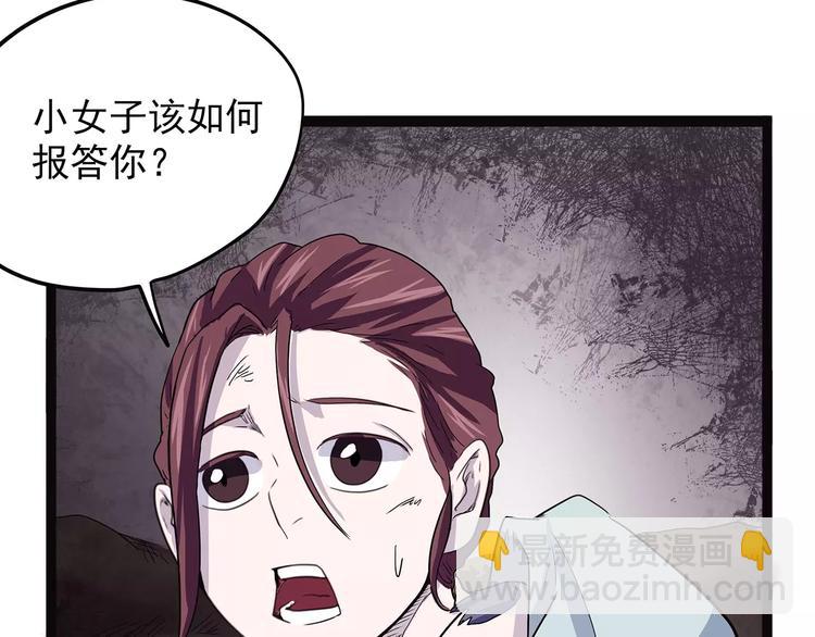 第40话 侠忆（上）(1/4)-第50话