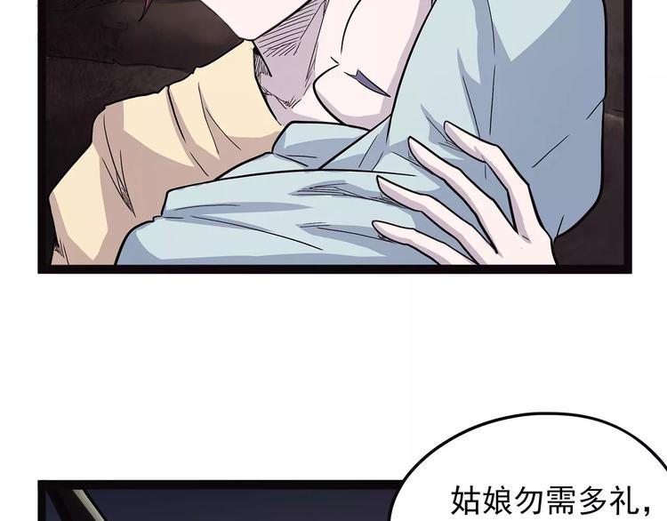 第40话 侠忆（上）(1/4)-第50话