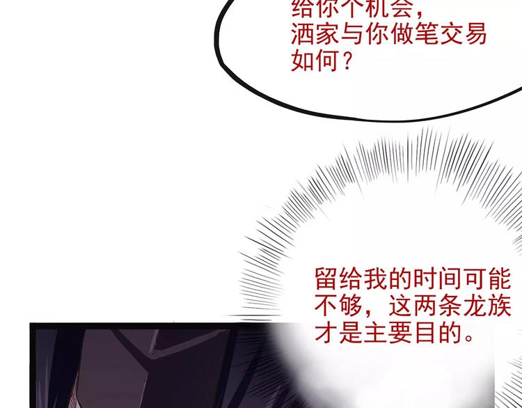第40话 侠忆（上）(1/4)-第50话