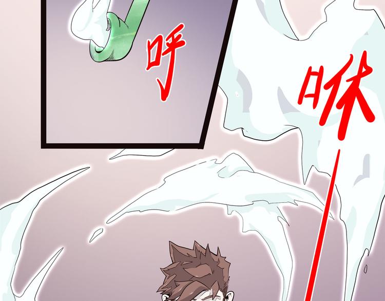 第6话 说好的大妖呢？这么不经调教&hellip;(1/3)-第6话