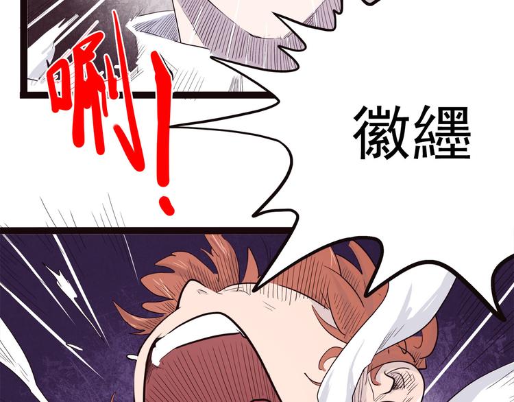 第6话 说好的大妖呢？这么不经调教&hellip;(1/3)-第6话
