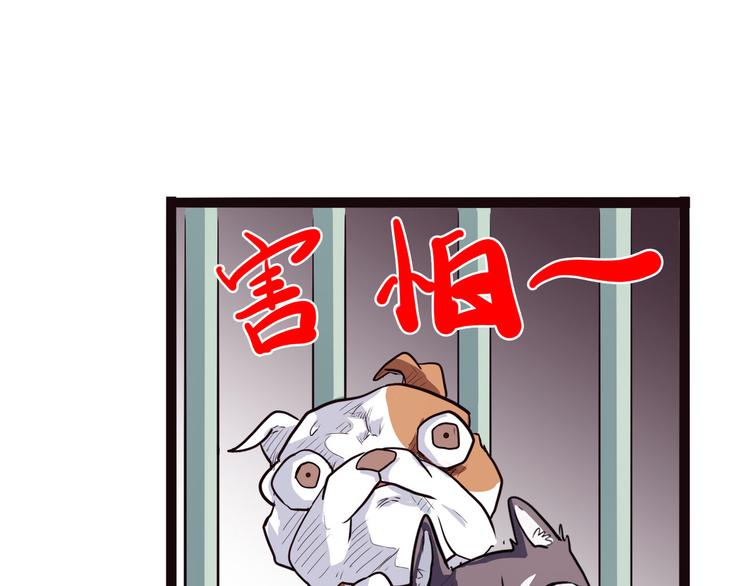 第6话 说好的大妖呢？这么不经调教&hellip;(1/3)-第6话