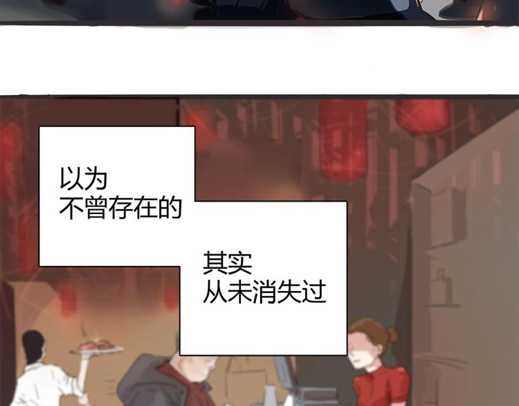 第6话 说好的大妖呢？这么不经调教&hellip;(1/3)-第6话