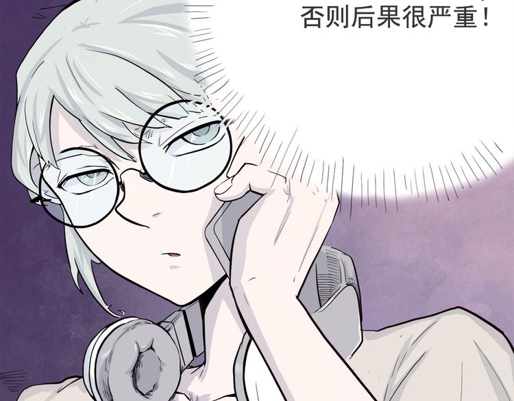 第6话 说好的大妖呢？这么不经调教&hellip;(1/3)-第6话
