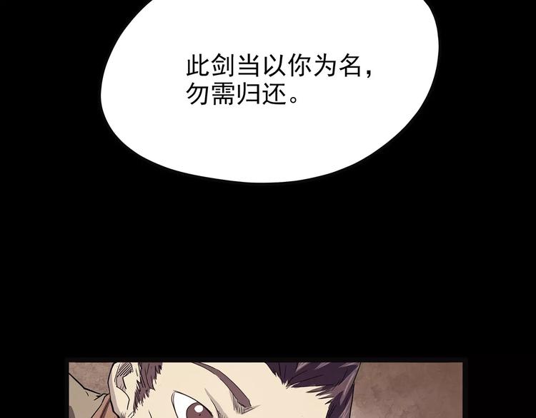 第42话 一剑(1/4)-第52话