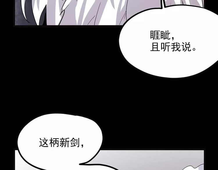 第42话 一剑(1/4)-第52话