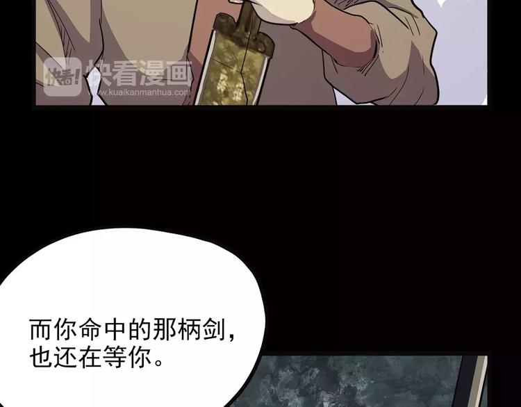 第42话 一剑(1/4)-第52话