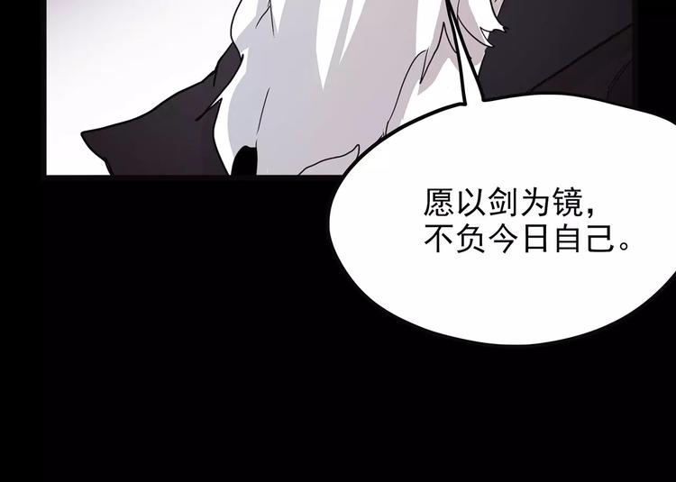 第42话 一剑(1/4)-第52话