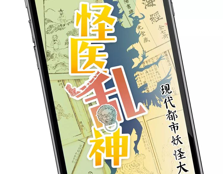 第42话 一剑(1/4)-第52话