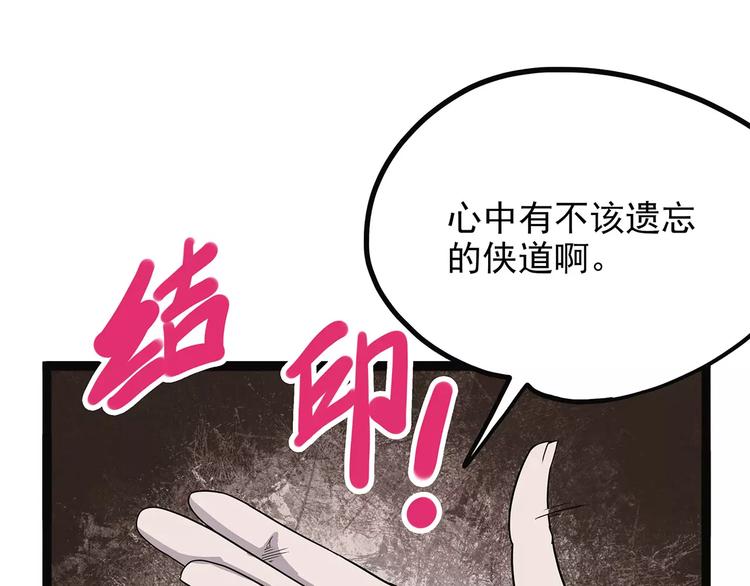 第42话 一剑(1/4)-第52话